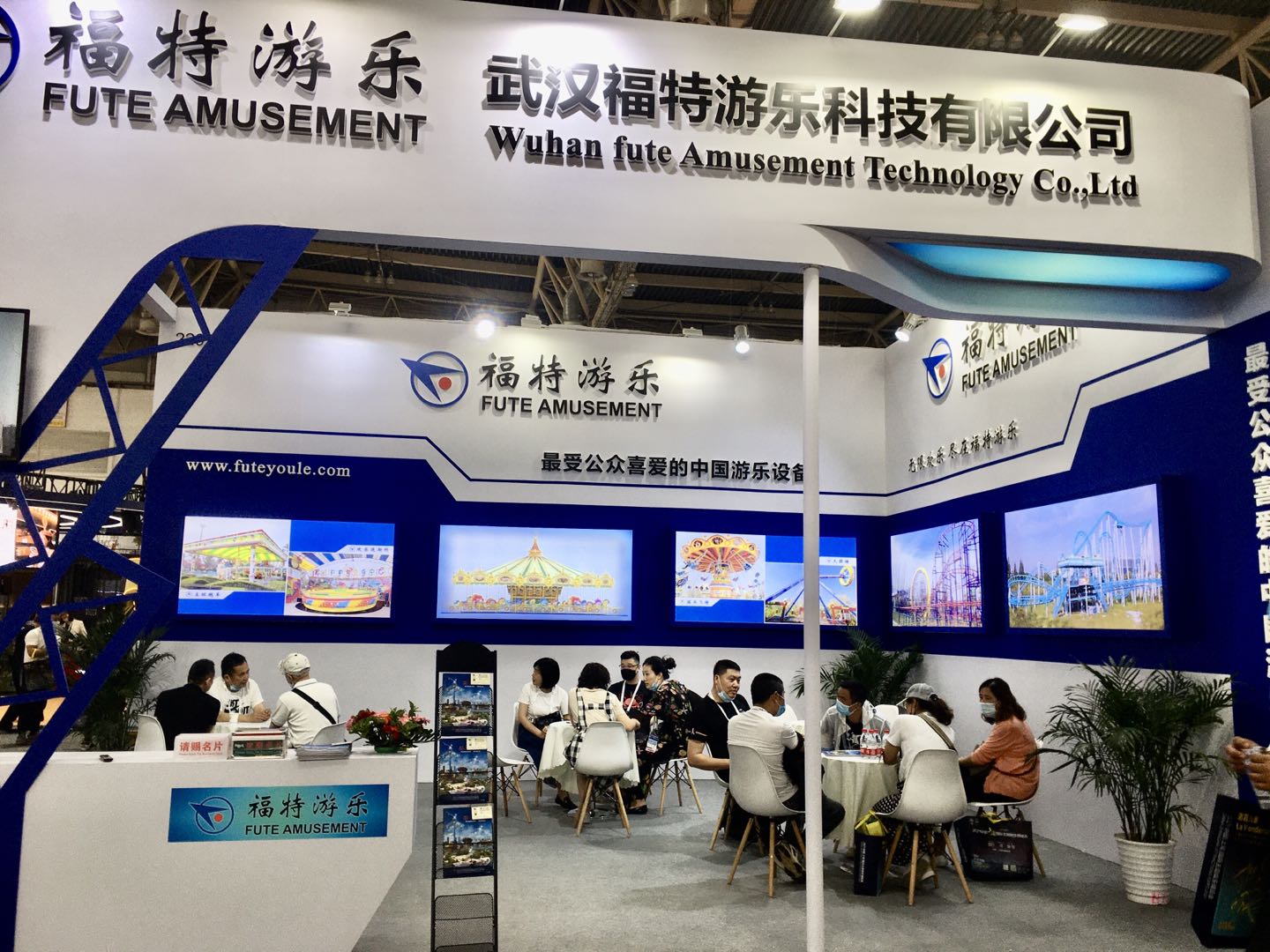 2021 China (Beijing) Amusement Equipment Exhibition
